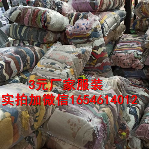 【浙江便宜時(shí)尚兒童毛衣秋天孩子衣服江湖地?cái)偼b批發(fā)工廠童長毛衣】-