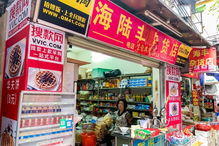 下一站,沙河服裝批發市場